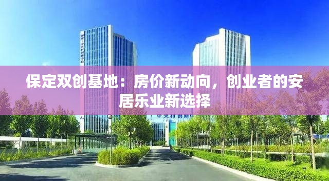 合同样本 第365页