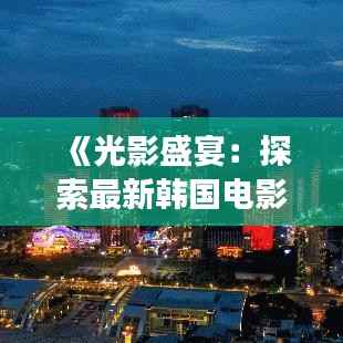 第287页
