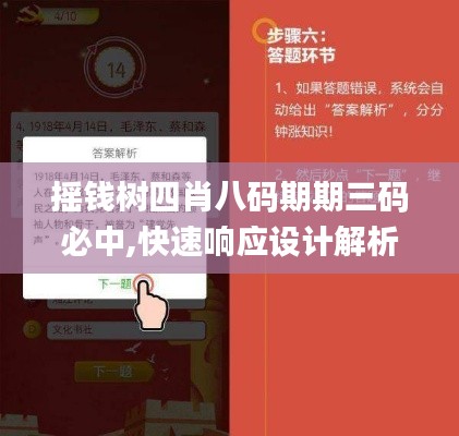 第285页