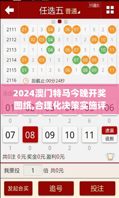 第284页