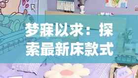 风华绝代 第5页