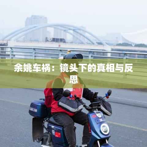 出境旅游 第278页