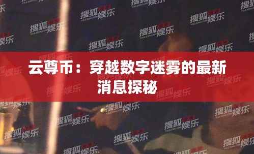 合同样本 第350页