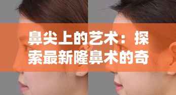 沉灶生蛙 第3页