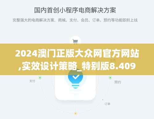 差强人意 第5页