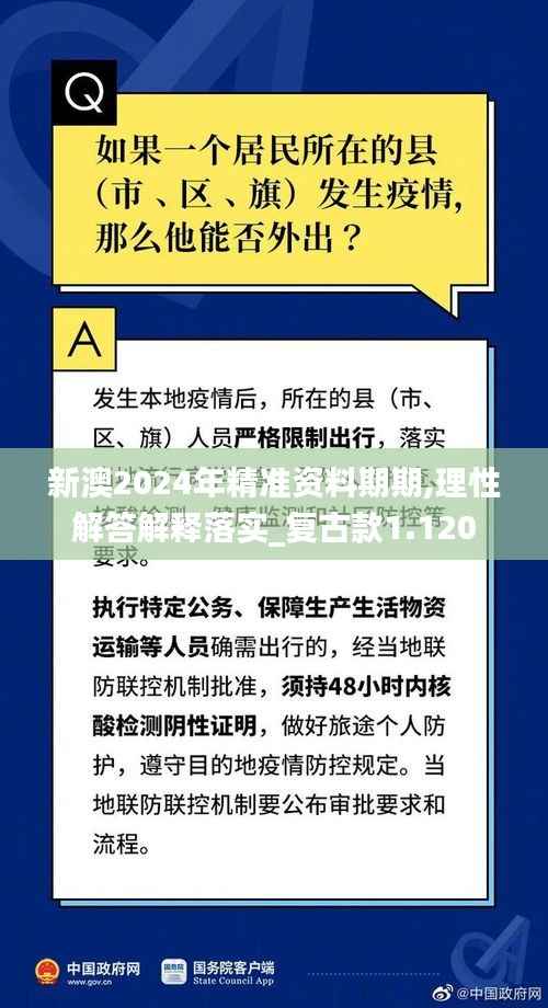 张弛不定 第4页