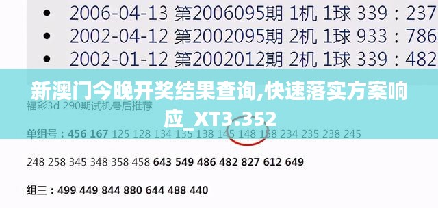 亘古新闻 第4页