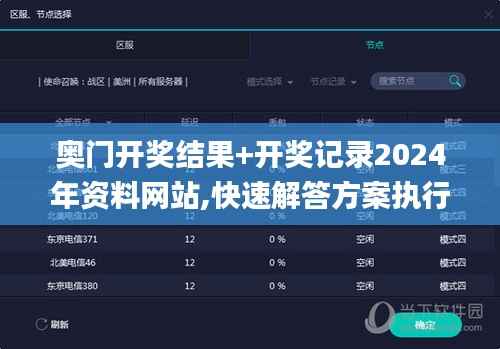 惨淡经营