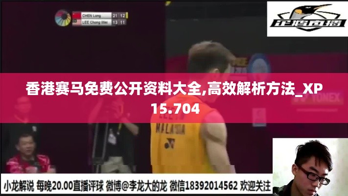 虎视眈眈 第4页