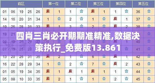 靡颜腻理