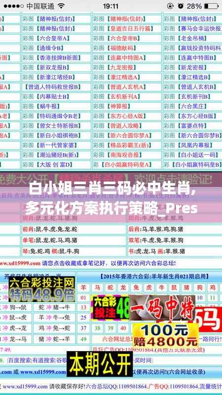 仪表堂堂
