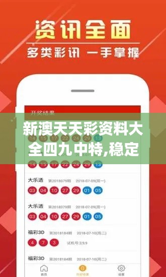 三人成虎 第3页