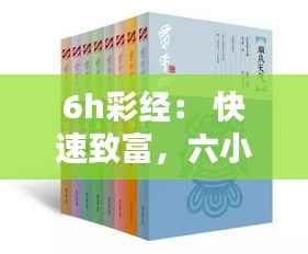 情不自禁 第4页