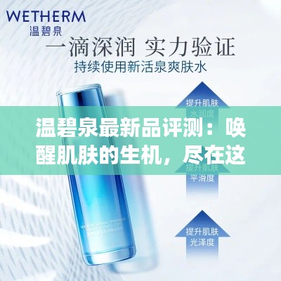 国色天姿 第4页