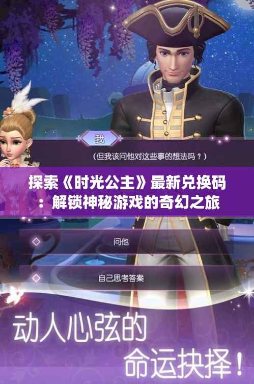 后会无期 第3页