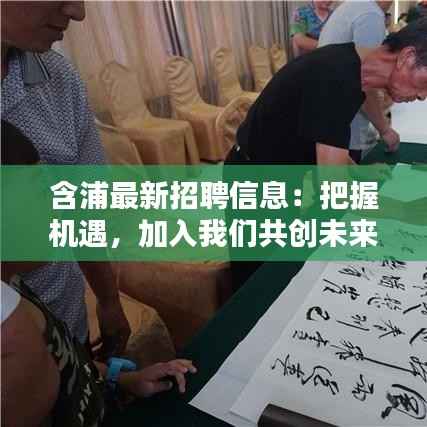 天荒地老 第2页