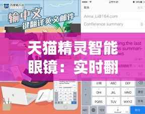 荆钗布裙 第3页