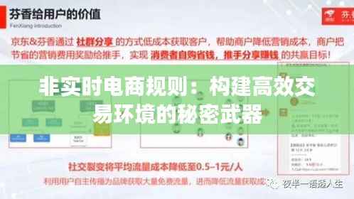 功成名就