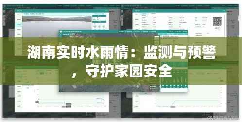 蛙蟆胜负 第3页