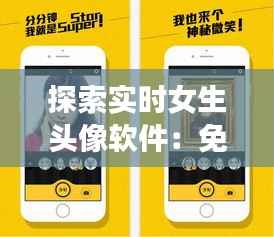 贵在知心 第4页