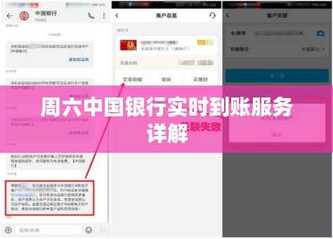 飞沙走石 第3页