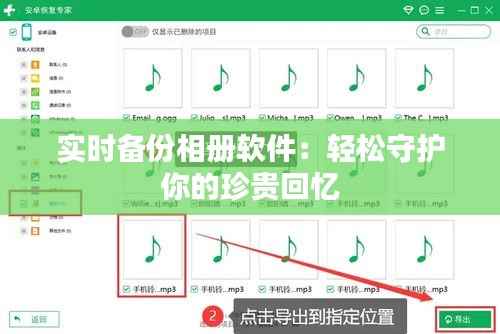 飞扬跋扈 第3页