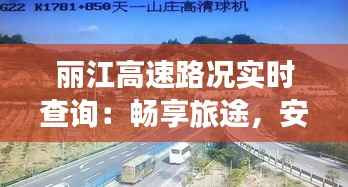 眼空四海