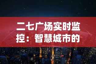 春蛙秋蝉 第3页