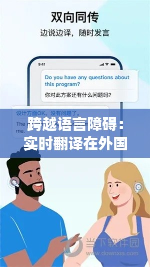 犯而不校 第3页