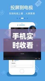 月里嫦娥 第3页