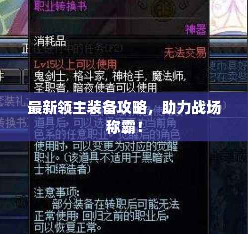 奔走如飞 第3页