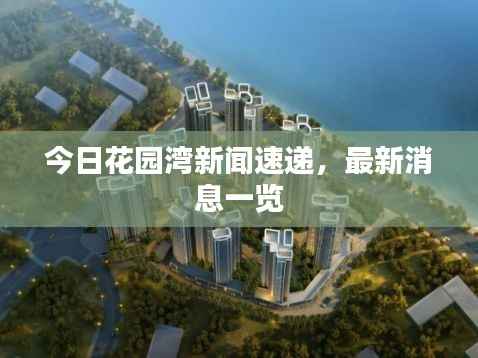 贵在知心