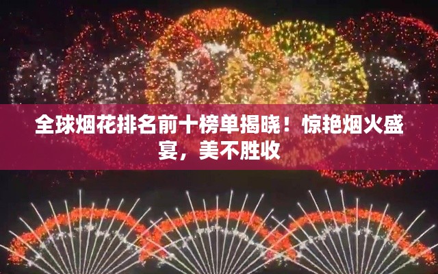 惊弦之鸟 第3页