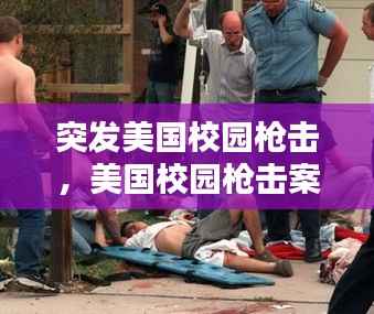 垂头丧气 第3页