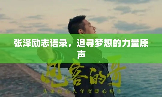 蛙鸣鼓吹 第3页