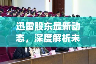 囫囵吞枣 第3页