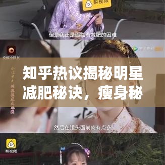 发奋图强 第3页