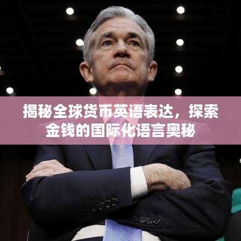 闭月羞花