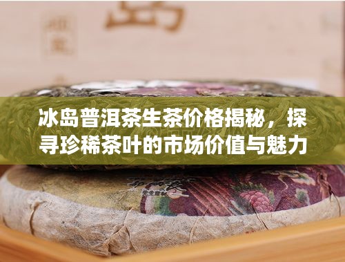 半新不旧 第2页