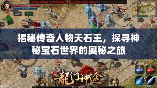 举步如飞