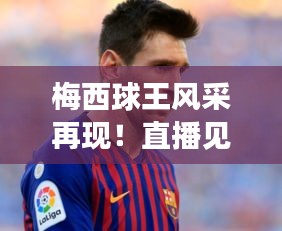 尽心竭力
