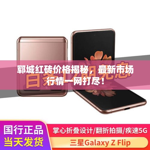 火伞高张