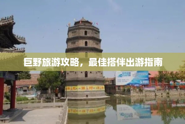 下里巴人 第3页