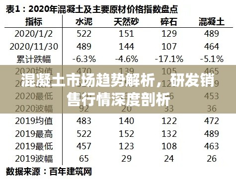 贵不期骄 第2页