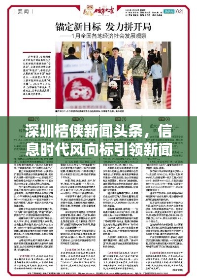 矫枉过正