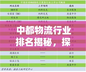 虚张声势