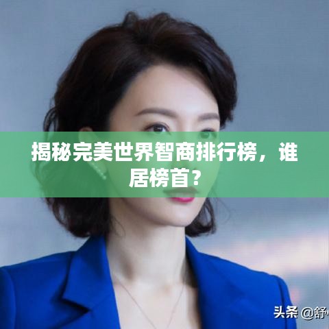 富贵荣华 第3页