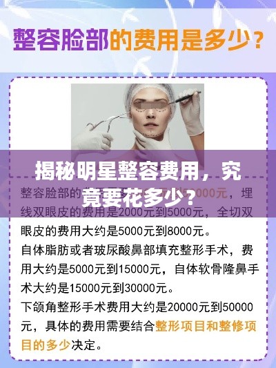 专心致志 第2页