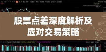 不飞则已 第2页