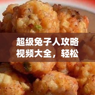断织劝学
